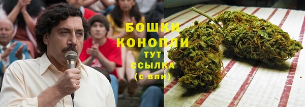 кокаин премиум Вязьма